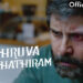 Is there a possibility of ‘Dhruva Natchathiram,’ starring Chiyaan Vikram, being delayed until November 24?