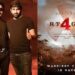 There is a possibility that the collaboration between Gopichand Malineni and Ravi Teja for ‘RT4GM’ might be abandoned