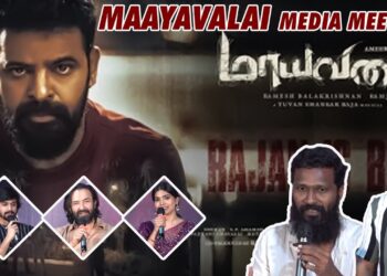 Silambarasan reveals the debut single from Ameer’s upcoming film ‘Maayavalai.’