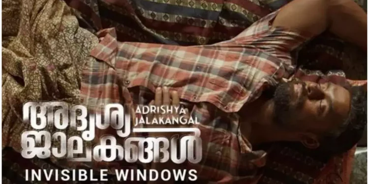 ‘Adrishya Jalakangal,’ Featuring Tovino Thomas, Selected for Screening at Fantasporto International Film Festival