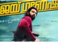Dubbing Commences for ‘Jai Ganesh’ with Unni Mukundan