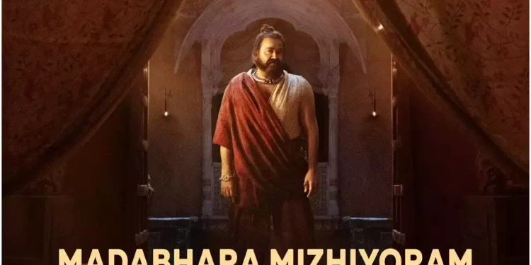 Revealing the Release Date for the Song ‘Madabhara Mizhiyoram’ from ‘Malaikottai Vaaliban’