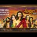 Directing a Movie Felt Like a Second Home for Nagini Bharana