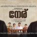 ‘Neru’ Box Office Triumph on Day 20: Mohanlal’s Riveting Courtroom Drama Surpasses Rs 42 Crores