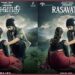 Teaser for ‘Rasavathi’: Arjundas’ upcoming film assures an exceptionally captivating cinematic experience