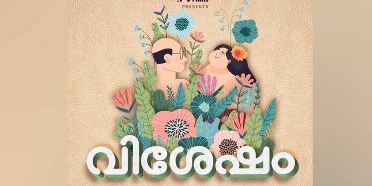 The filming of ‘Vishesham’ by Sooraj Tom commences