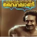 Shine Tom Chacko’s Film ‘Vivekanandan Viralaanu’ Granted U/A Certification