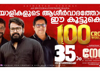 Mohanlal and Jeethu Joseph’s Movie ‘Neru’ Surpasses the 100 Crore Mark at the Box Office