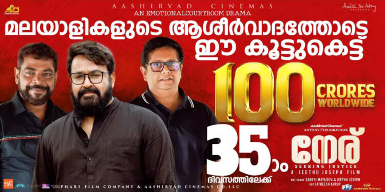 Mohanlal and Jeethu Joseph’s Movie ‘Neru’ Surpasses the 100 Crore Mark at the Box Office