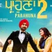 Ranjit Bawa unveils the first poster look of ‘Prahuna 2’