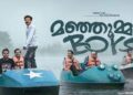 Release Date Announced for ‘Manjummel Boys’!