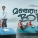 Release Date Announced for ‘Manjummel Boys’!