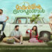Valentine’s Week Release: ‘Marivillin Gopurangal’ Starring Indrajith Sukumaran, Shruti Ramachandran, Sarjano, and Win C