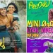 The lyrical song “Mini Maharani” from the movie “Premalu” has been released!