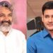 Has ‘Maharaja’ been chosen as the title for the upcoming film by SS Rajamouli and Mahesh Babu?