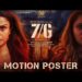 Sonia Agarwal and Smruthi Venkat’s Film ‘7/G’: Dynamic Poster Unveiled!