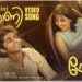 The video song ‘Mini Maharani’ from the movie ‘Premalu’ has been released!