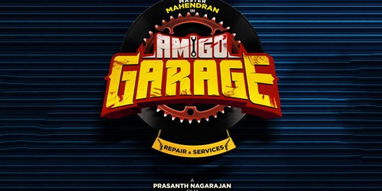 Amigo Garage by Mahendran Set to Launch on March 15th