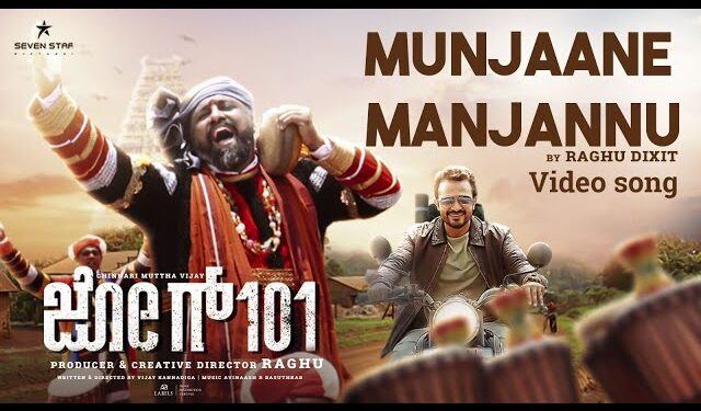 Basking in Sunlit Scenes to Melodic Wonders: Raghu Dixit’s Unfiltered Perspectives on ‘Munjaane Manjannu’ from Jog 101, Featuring Vijay Raghavendra