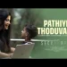New Song ‘Pathiye Thoduvaan’ Revealed from the Film ‘Secret Home’, Starring Aparna Das