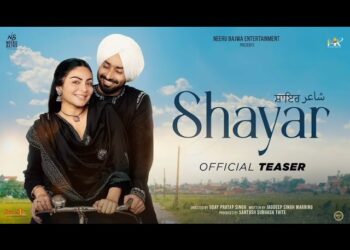 Upcoming Release: Tomorrow marks the unveiling of the teaser featuring Neeru Bajwa and Satinder Sartaaj.