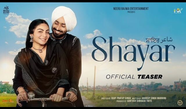 Upcoming Release: Tomorrow marks the unveiling of the teaser featuring Neeru Bajwa and Satinder Sartaaj.