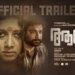 Trailer for ‘Aaro’- Anumol and Joju George dazzle in gripping thriller