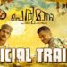 Trailer for ‘Perumani’: Vinay Forrt Leads Viewers into an Enigmatic Village