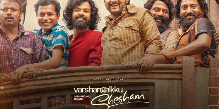 ‘Varsgangalkku Shesham’ 14th Day Box Office: Vineeth Sreenivasan’s Movie Collects Rs 85 Lakh