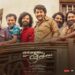‘Varsgangalkku Shesham’ 14th Day Box Office: Vineeth Sreenivasan’s Movie Collects Rs 85 Lakh