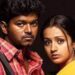 Vivek Ranjith Hails the Re-release of Vijay’s ‘Ghilli’: An Unforgettable Theater Experience!