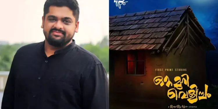 Rahul Riji Nair reflects on his acclaimed film ‘Ottamuri Velicham’: Many insisted that a niche indie like ours wouldn’t even see the light of day in theaters.