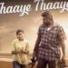 Maharaja’s Debut Single ‘Thaaye Thaaye’: A Heartfelt Tribute to the Father-Daughter Bond in Vijay Sethupathi’s Latest