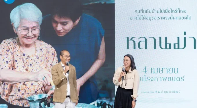Top Thai Producer Vanridee Pongsittisak Discusses Collaboration with Justin Lin and Anita Gou at the Newly Established BASK Production House
