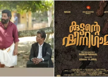 Indrans and Jaffer Idukki’s Fantasy Film ‘Kuttante Shinigami’ Set for Release on This Date