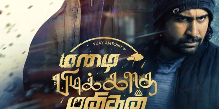 Vijay Antony’s ‘Mazhai Pidikkatha Manithan’ Surpasses OTT Barriers, Now Streaming on a Major Platform
