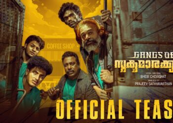‘Gangs of Sukumarakurup’ Teaser: A Fresh Perspective on a Notorious Name