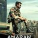 ”Amaran” in 25 days ; Is the profit only this many crores?