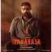 “Maha Raja’s box office collection in China in 2 days ;  Do you know how much?”