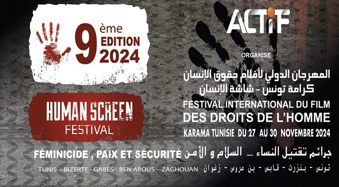 The 9th Edition of the “Human Screen Festival – Karama Tunisia” Under the Theme: “Feminicide – Peace and Security”
