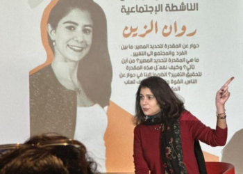 Activities of Karama for Human Rights Films in Jordan and Ma3mal 612 Think Factory