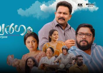 Swargam is now streaming on OTT platform