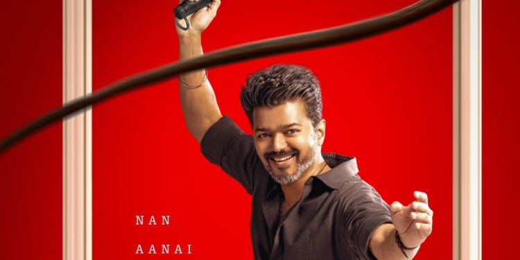 Is thalapathy 69 titled as ”Jana Nayagan ” ?