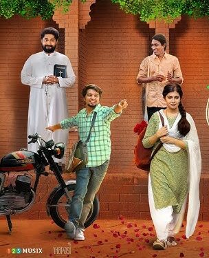 Oshana  finally release in OTT platform