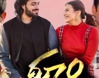 Dhoom Dhaam streaming in OTT platform