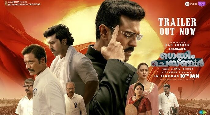 Game Changer’s Box office collection update