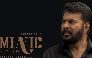 Mammoty’s latest film is leaked in online