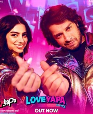 Aamir Khan’s son big screen debut ahead of Valentine’s day