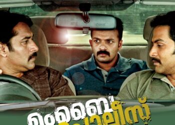 Prithvi Raj 2013 film is now streaming on OTT platform