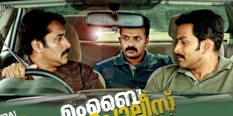 Prithvi Raj 2013 film is now streaming on OTT platform